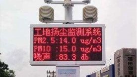 環(huán)境監(jiān)測(cè)儀器PCB抄板國(guó)產(chǎn)化加急